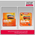 تیغ یدک فیوژن 5 ژیلت بسته 4 عددی - تصویر 3